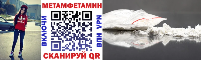 Амфетамин 98% Набережные Челны