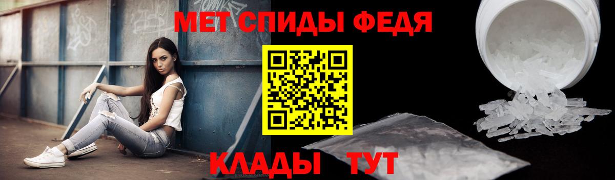 АМФЕТАМИН  Вход с VPN  Набережные Челны  АМФ VHQ 