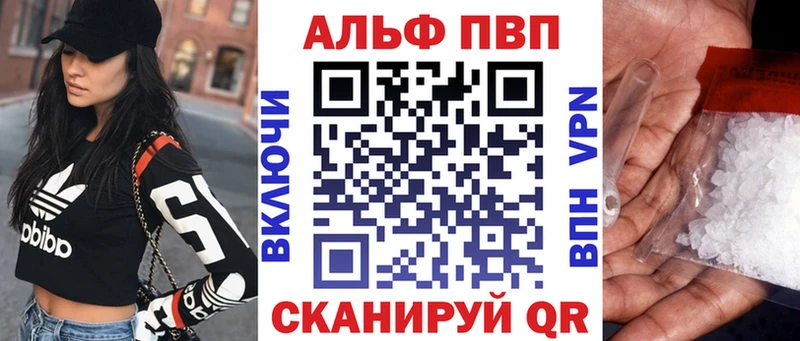 А ПВП Crystall  цена наркотик  Набережные Челны 