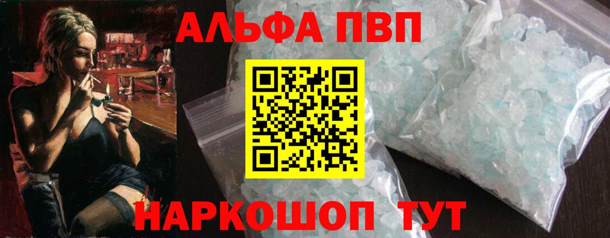 А ПВП СК Набережные Челны