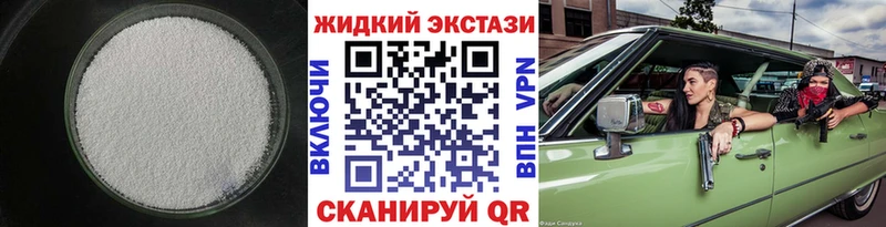 Бутират Butirat  купить наркотик  Набережные Челны 