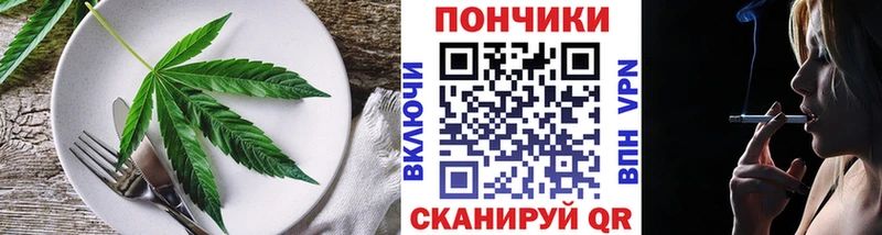 Cannafood марихуана  Набережные Челны 