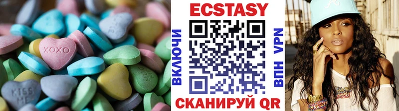 наркота  Набережные Челны  Экстази диски 