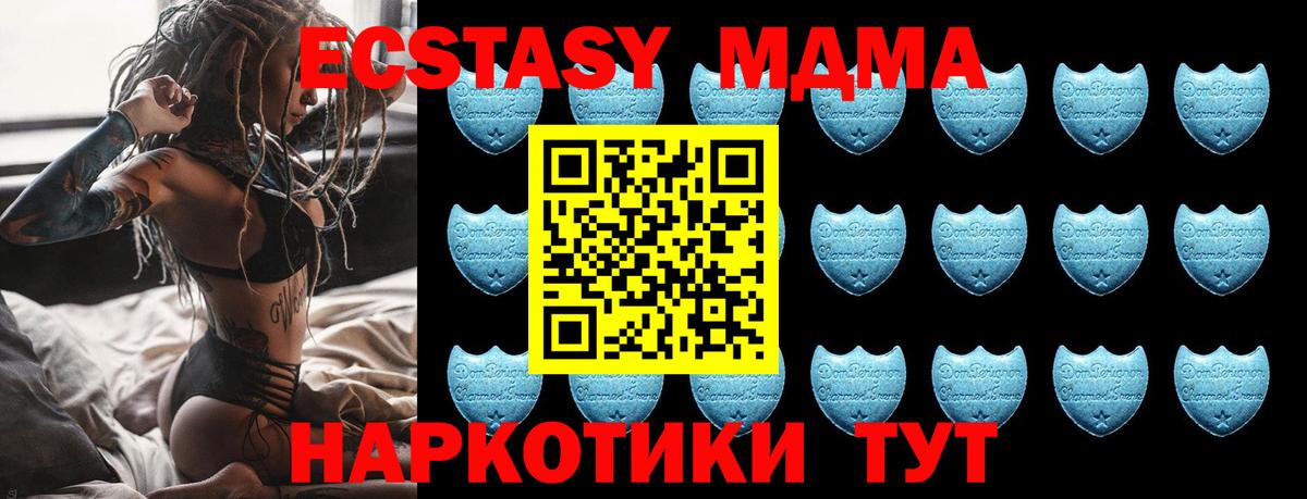 Меф мяу мяу Набережные Челны