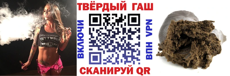 Гашиш гарик  продажа наркотиков  Набережные Челны 