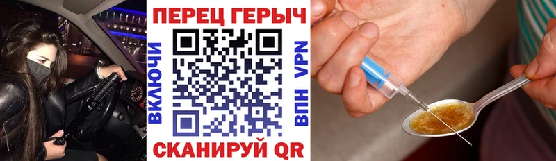 ГЕРОИН Афган  Набережные Челны 