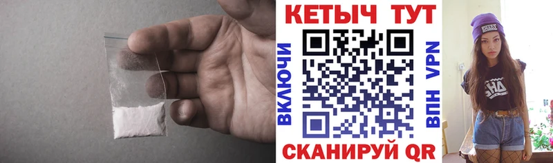 Кетамин ketamine Набережные Челны