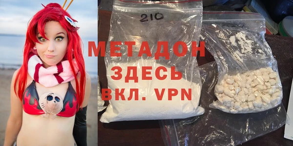 соль ск Михайловск