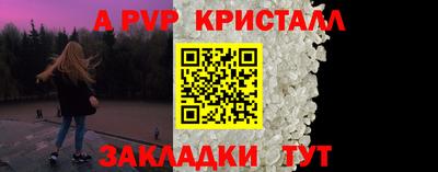 меф VHQ Гатчина