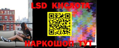 кристаллы Ноябрьск