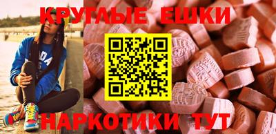 меф VHQ Гатчина