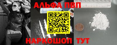 меф VHQ Гатчина