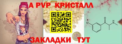 меф VHQ Гатчина