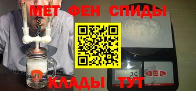 меф VHQ Гатчина