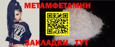 дживик Гагарин