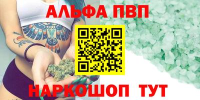меф VHQ Гатчина