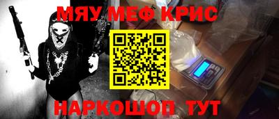 скорость mdpv Ногинск