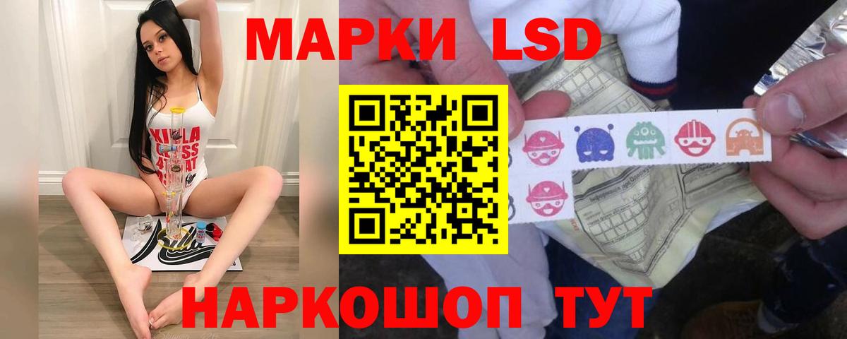 Лсд 25 экстази ecstasy Набережные Челны