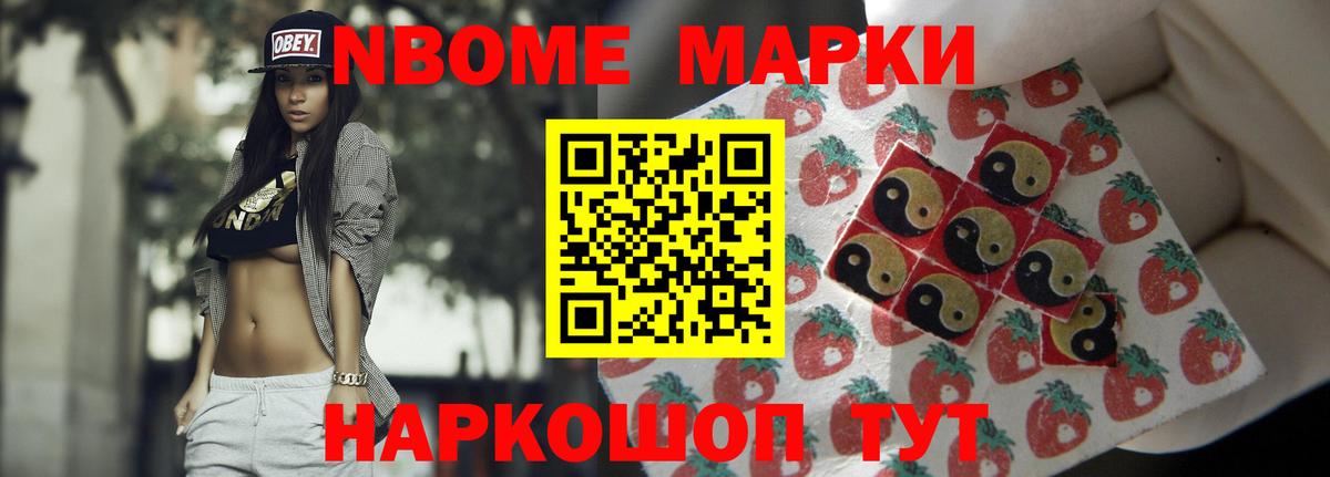Набережные Челны  LSD-25 экстази кислота  ЛСД экстази кислота  Вход с VPN 