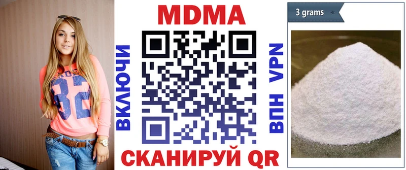 гидра вход  Набережные Челны  MDMA VHQ 