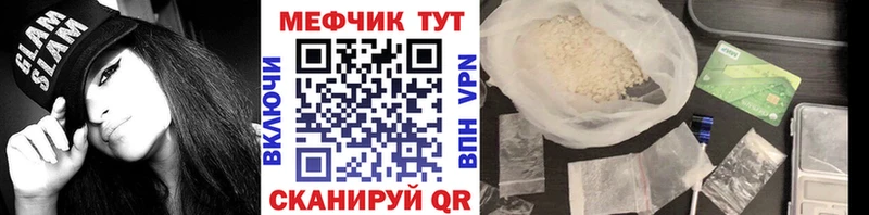 мега маркетплейс  Набережные Челны  МЯУ-МЯУ кристаллы 