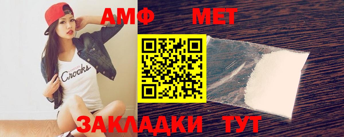 Конопля  Вход с VPN  Alpha PVP СОЛЬ кристаллы  Набережные Челны  Меф  ГАШИШ  Меф МЯУ МЯУ   Экстази 