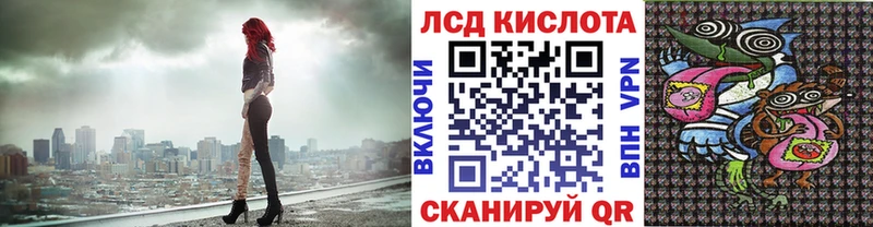 Марки N-bome 1,8мг Набережные Челны