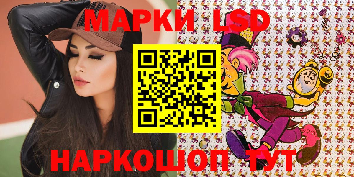 Наркотические марки  Марки N-bome 1,8мг  Вход с VPN  Марки N-bome 1,8мг  Набережные Челны 