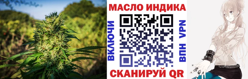 Дистиллят ТГК жижа  Набережные Челны 