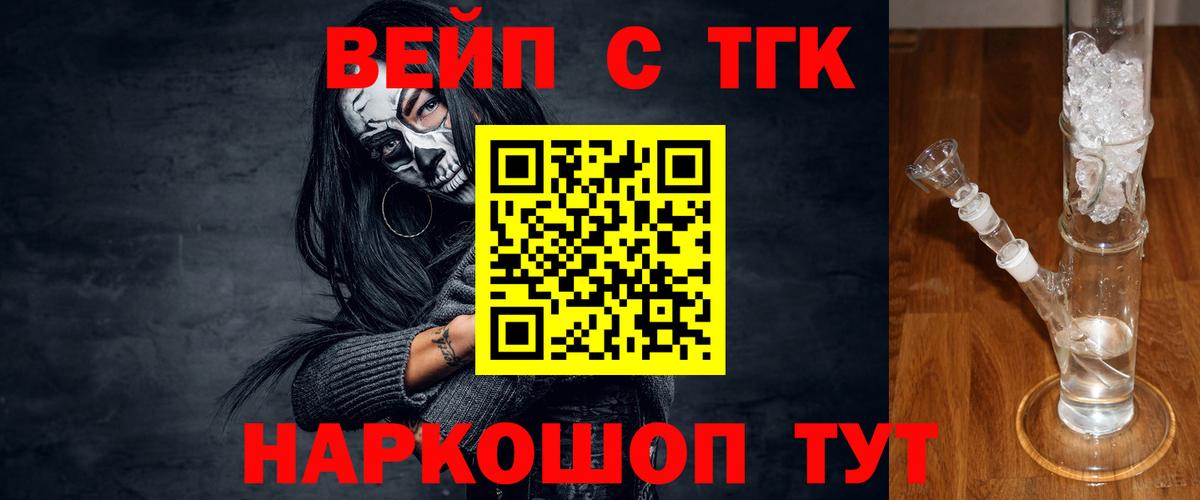 Дистиллят ТГК гашишное масло  Вход с VPN  Набережные Челны  Дистиллят ТГК гашишное масло 