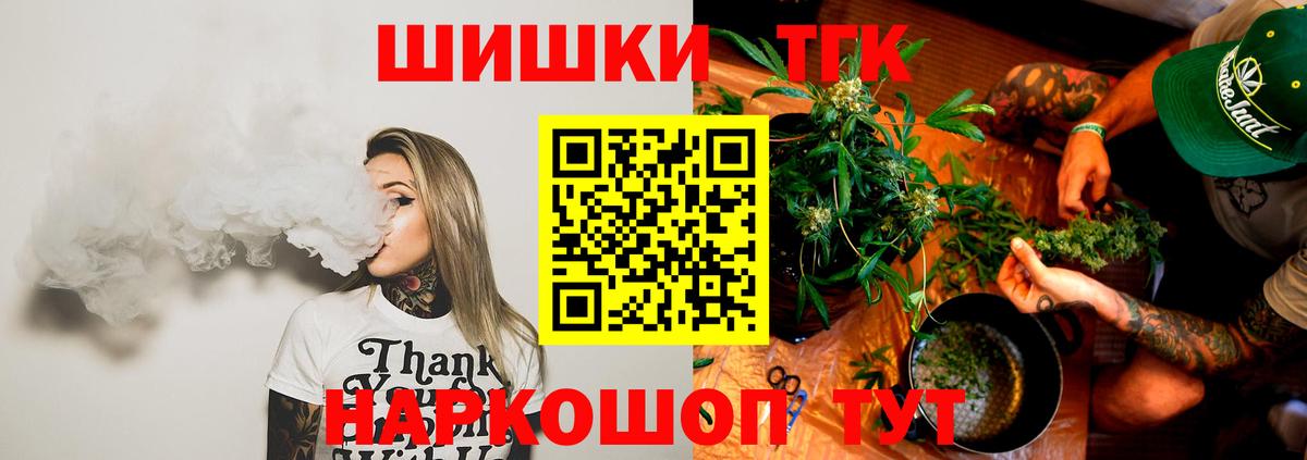 Бошки Шишки SATIVA & INDICA  Вход с VPN  МАРИХУАНА сатива  Набережные Челны  Бошки Шишки Amnesia 